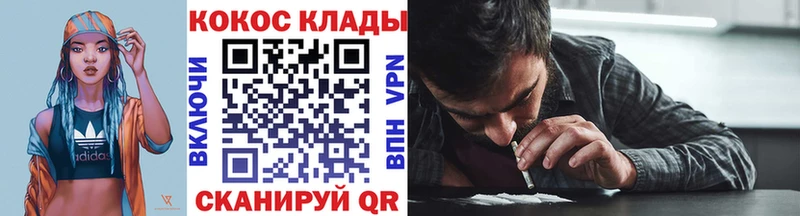 Где купить наркотики Полесск ГАШИШ Псилоцибиновые грибы Метадон Канабис Меф