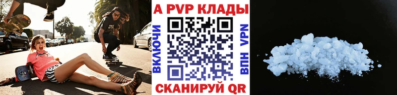 Alpha PVP СК КРИС ОМГ ОМГ ссылки Полесск