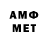 Метадон methadone Sisi4ki *