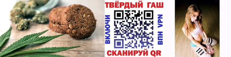 blacksprut сайт  купить наркоту  Полесск  Cannafood марихуана 