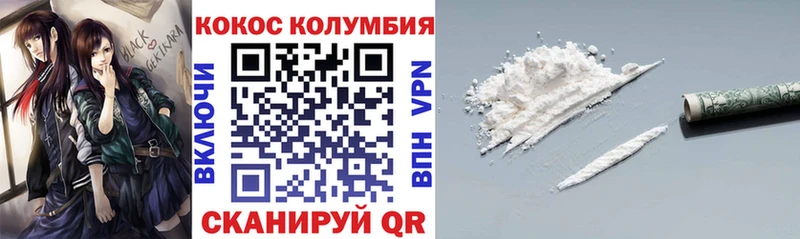 COCAIN 97%  что такое наркотик  Полесск 