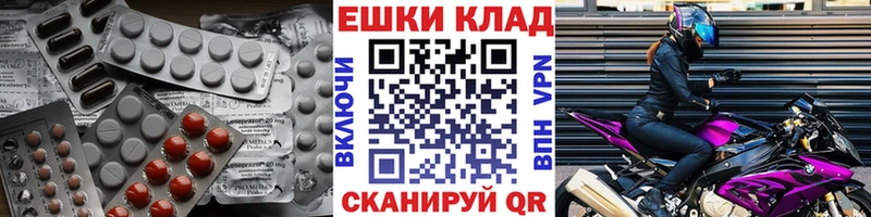 Ecstasy круглые Полесск