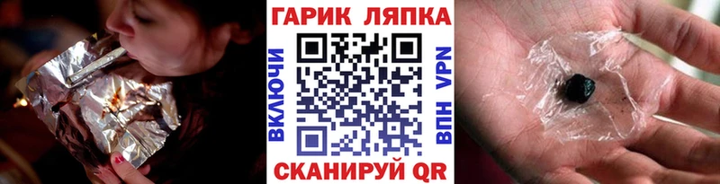 ГАШ Ice-O-Lator  Полесск 
