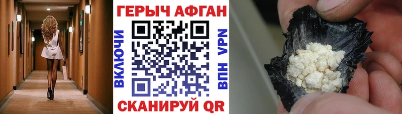 гидра зеркало  купить наркоту  Полесск  ГЕРОИН гречка 