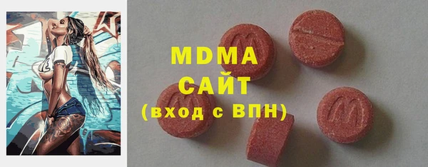 соль курить ск Аркадак