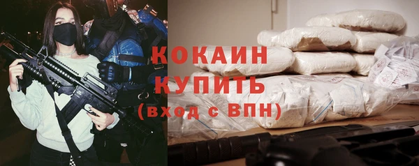 марки lsd Арсеньев
