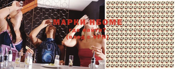 марки lsd Арсеньев