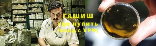 соль курить ск Аркадак