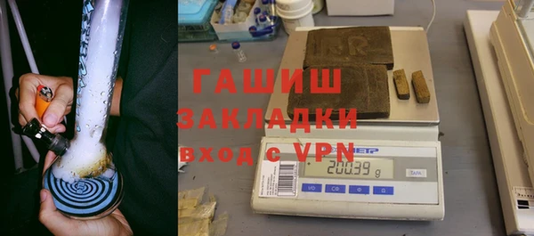 соль курить ск Аркадак