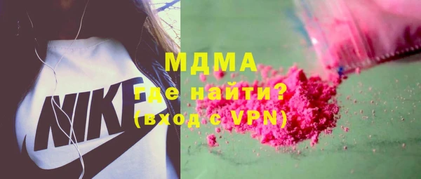 прущая мука Армянск