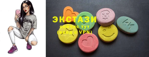 прущая мука Армянск