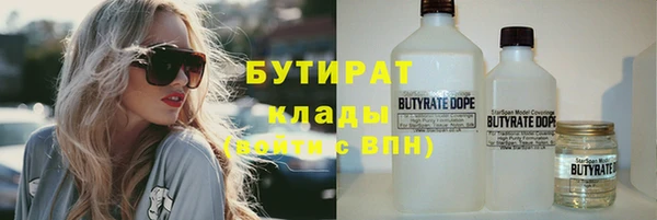 соль курить ск Аркадак