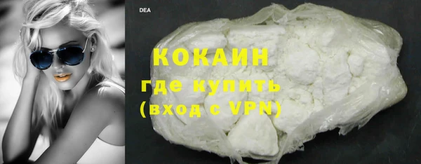прущая мука Армянск