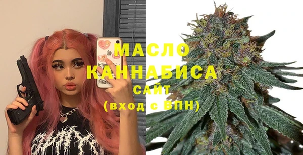 соль курить ск Аркадак
