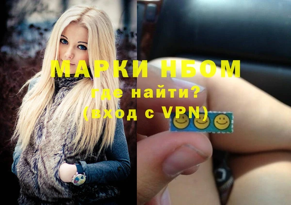прущая мука Армянск