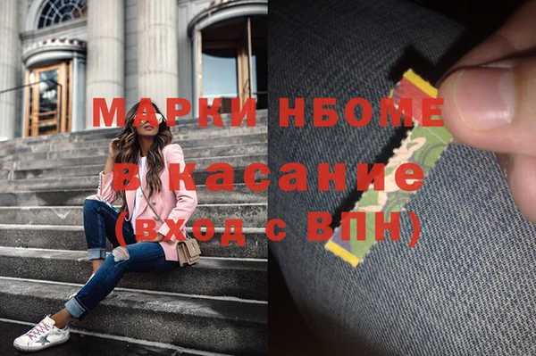 марки lsd Арсеньев