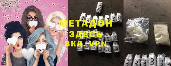 марки lsd Арсеньев