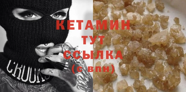 марки lsd Арсеньев