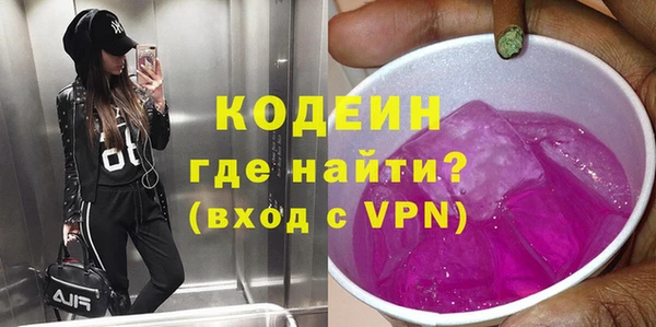 марки lsd Арсеньев