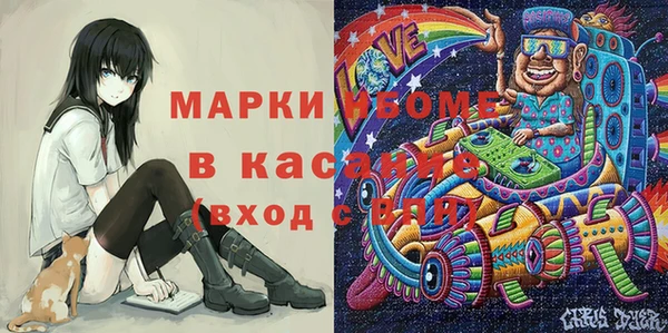 соль курить ск Аркадак