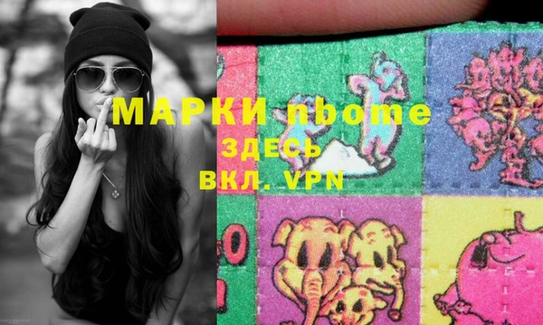 марки lsd Арсеньев
