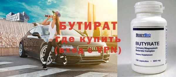 соль курить ск Аркадак