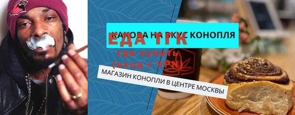 соль курить ск Аркадак