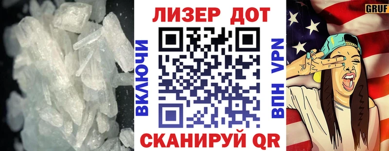 Лсд 25 экстази кислота Полесск