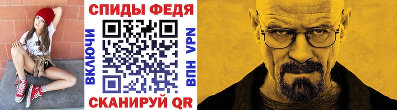 где можно купить   Полесск  МЕТАМФЕТАМИН Декстрометамфетамин 99.9% 