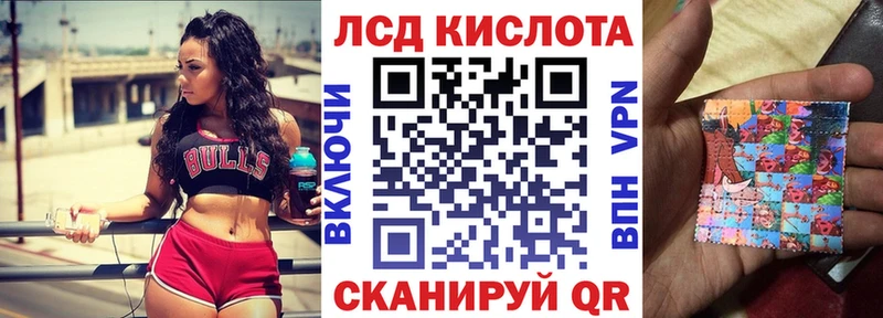 Наркотические марки 1,5мг  Полесск 